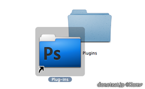 Photoshopのプラグインの一部はPainterでも利用可能